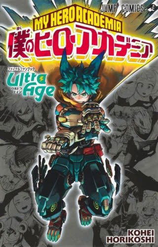 My Hero Academia Final Fanbook: Ultra Age (Japonés) 