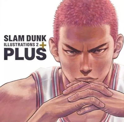 Slam Dunk Illustrations 2 Plus Artbook