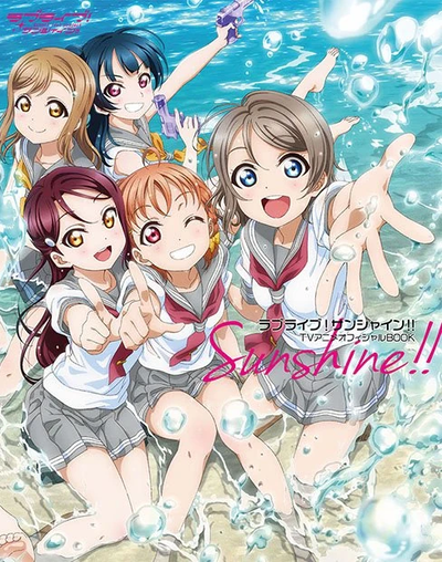 Love Live! Sunshine!! TV Anime Official Book (Guidebook) (Japonés)
