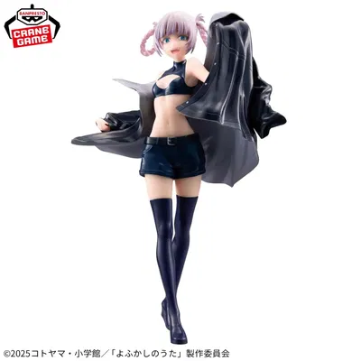Glitter & Glamours: Call Of The Night - Nazuna
