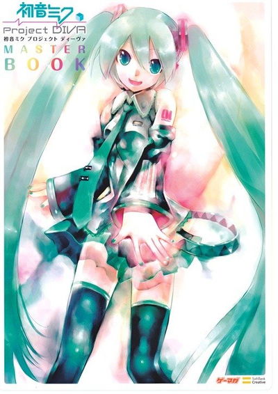 Vocaloid Project DIVA Master Book (Guidebook) (Artbook) (Japonés)