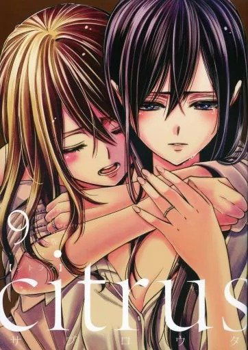 Citrus 09 edición especial (Japonés)