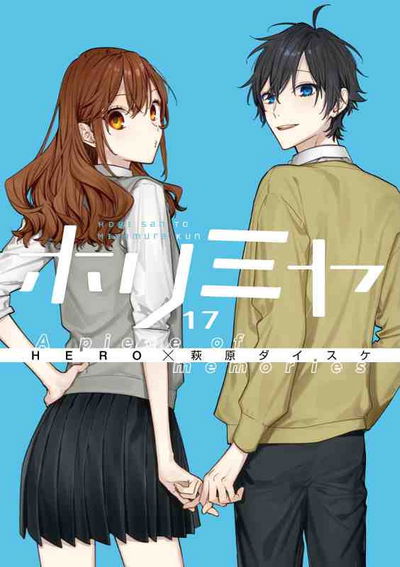 Horimiya 17 Ediciòn especial (Japonés) 
