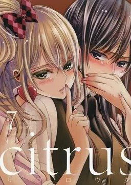 Citrus 07 edición especial (Japonés)