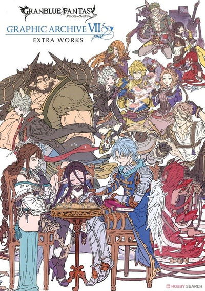 Granblue Fantasy Graphic Archive 07 Extra Works (Japonés) 