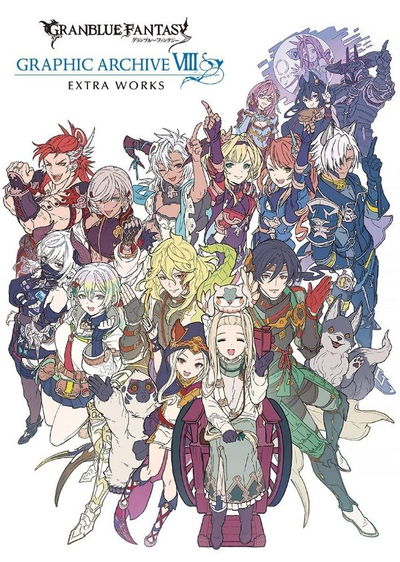 Granblue Fantasy Graphic Archive 08 Extra Works (Japonés) 