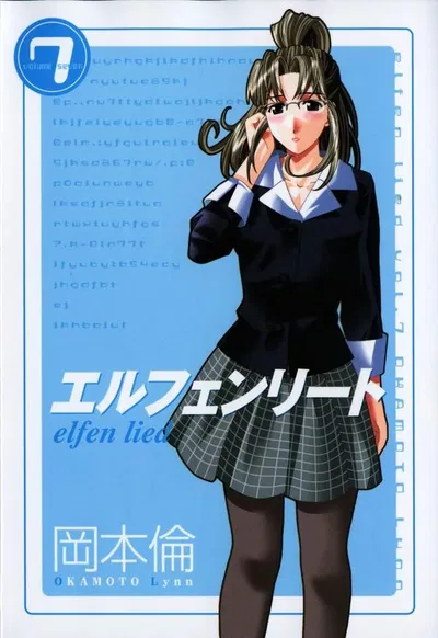 Elfen Lied 07 (Japonés) 