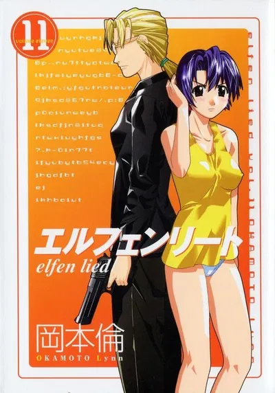 Elfen Lied 11 (Japonés) 