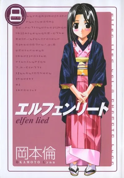 Elfen Lied 08 (Japonés) 