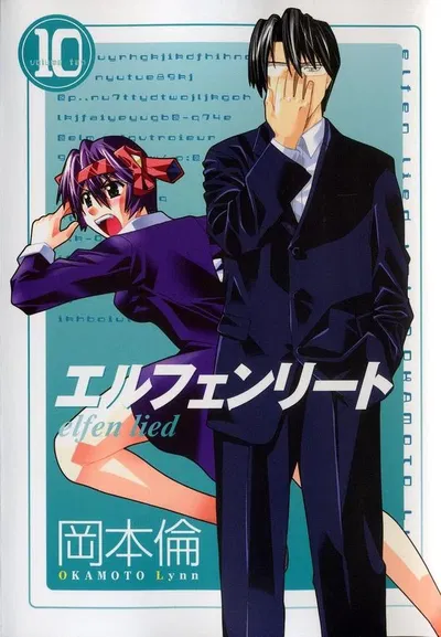 Elfen Lied 10 (Japonés) 