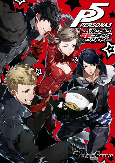 Persona 5 Dengeki Comic Anthology (Japonés)