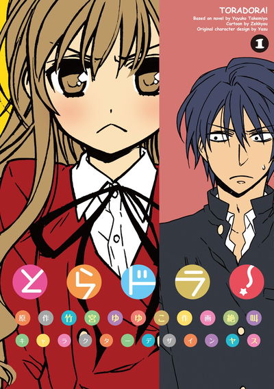 Toradora 1 (Japonés)