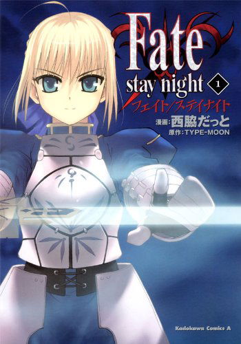 Fate/Stay Night 1 (Japonés)