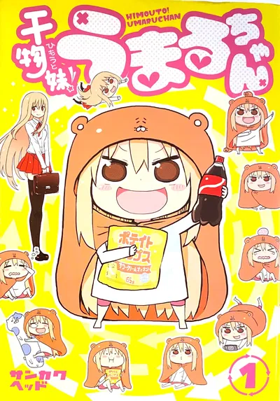 Himouto! Umaru-chan 1 (Japonés)