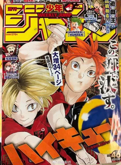 Weekly Shonen Jump 46 (Octubre 2018) - Haikyuu!