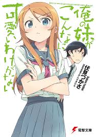 Oreimo (Novela)(Japonés)