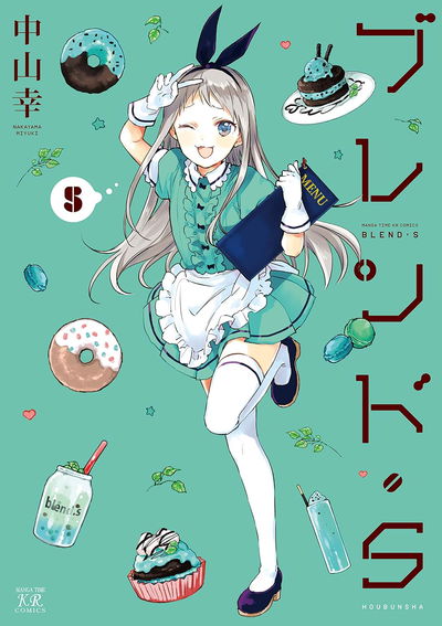 Blend S 05 (Japonés)
