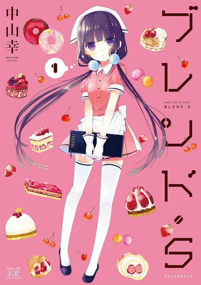 Blend S 01 (Japonés)