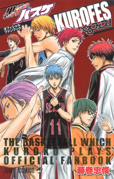 Kuroko No Basket Official Fanbook: Kurofes (Japonés)