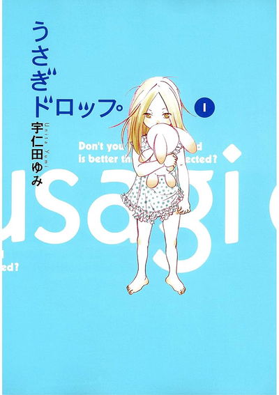 Usagi Drop 01 (Japonés)