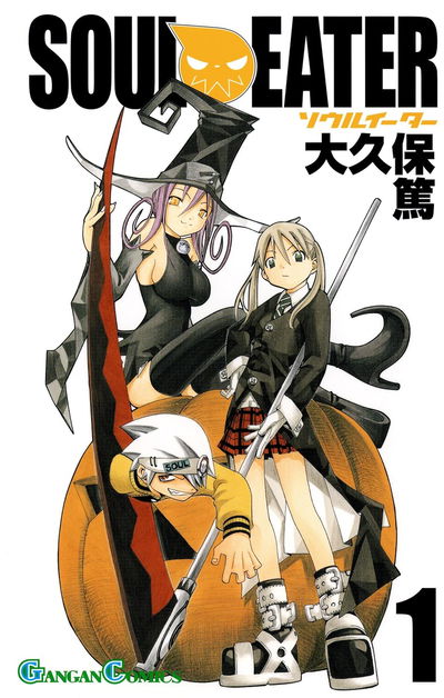 Soul Eater 1 (Japonés)