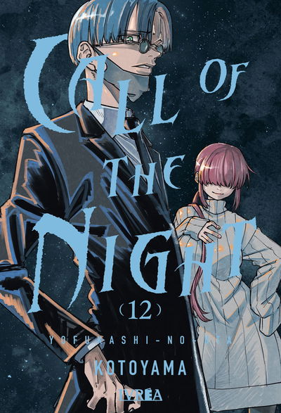 PREVENTA - Call of the Night 12