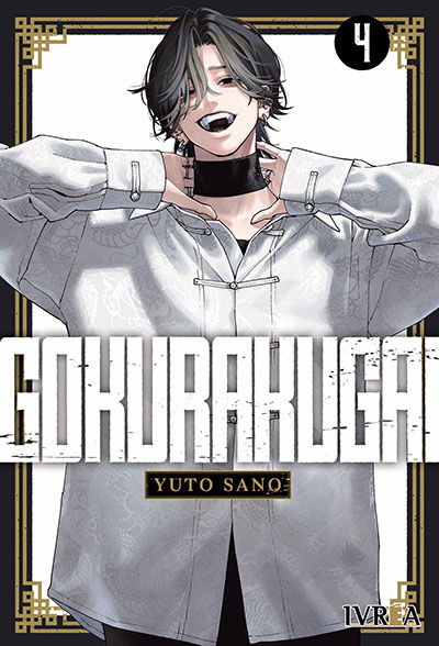 PREVENTA - Gokurakugai 04