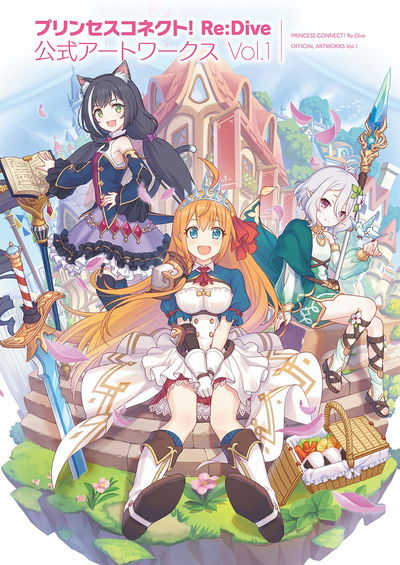 Princess Connect! Re:Dive Official Artworks Vol.1 (Japonés)