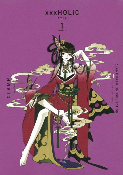 CLAMP PREMIUM COLLECTION ×××HOLiC 1 (Japonés)