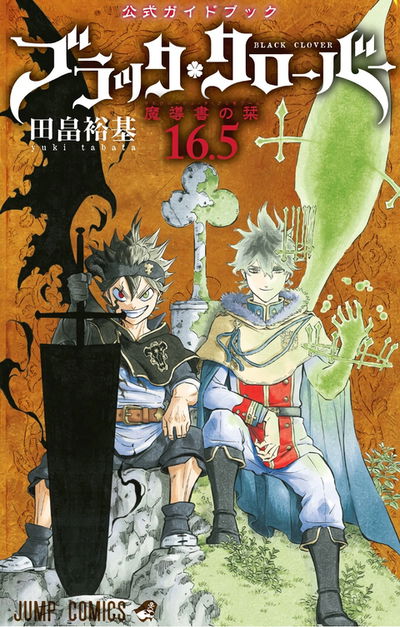 Black Clover 16.5 Fanbook (Japonés)