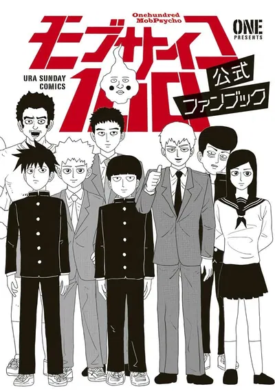Mob Psycho 100 Official Fan Book (Japonés)