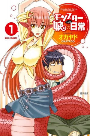 Monster Musune 1 (Japonés)