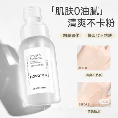 Serum Pro Novo Glycerol Niacinamida 100ml 6296