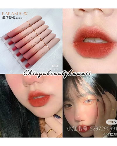 Labial Touch You C049