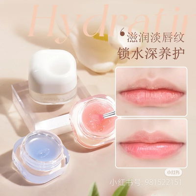 Mascarilla balsamo lip Novo 6069