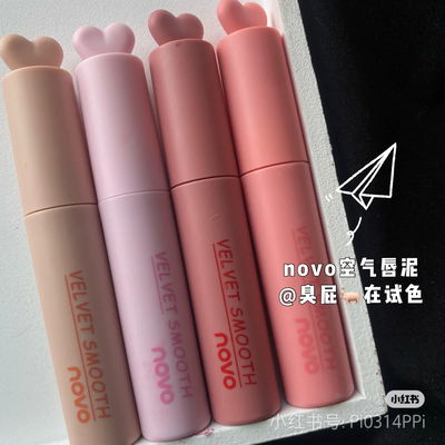 Heart Smooth lip Novo 5411