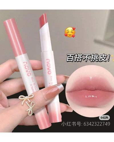 Lapicera Lips Stick Jelly 5989