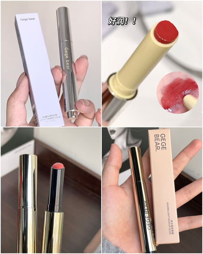 Gloss Solido de color Gege Bear Gx1183 Gx1186