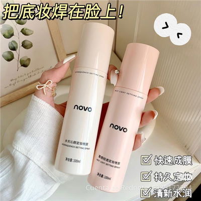 Fijador de maquillaje Novo 100ml