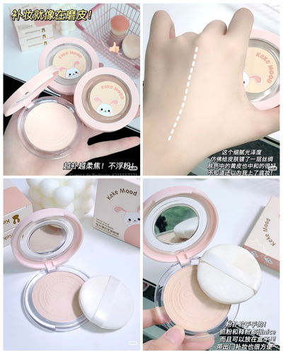 Polvo Compacto Bunny KekeMood Piel perfecta