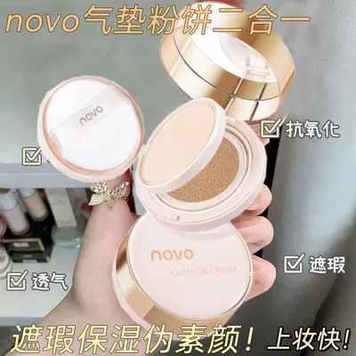 2in1 Base Cushion Cream Novo