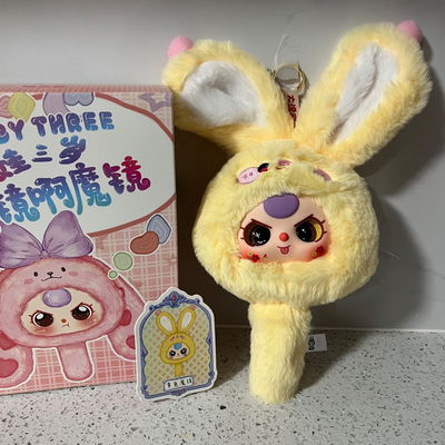 Blind Box Caja Sorpresa Espejo Llavero Peluche Bunny Baby Three 26 cm