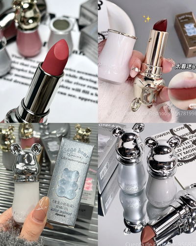 Labial en Barra Oso de gomita Gege Bear Gx