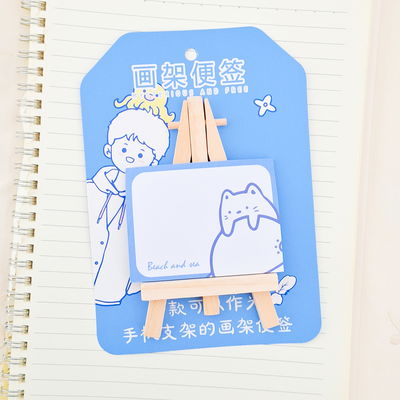 Notita adhesiva cat + atril