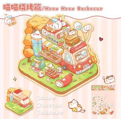 Deco room carrito de michis