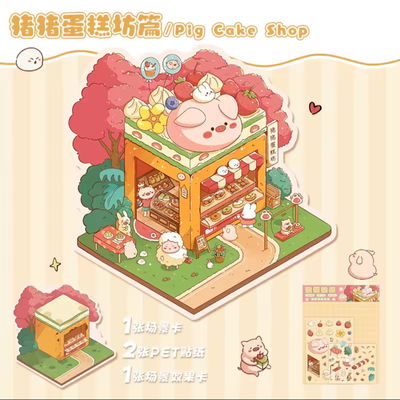 Deco room pasteleria