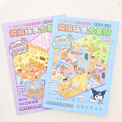 Libro decoracion de habitacion