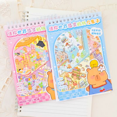 Libro deco room capybara