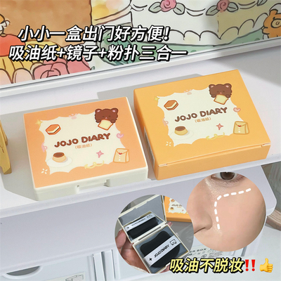 Papelitos faciales jojo diary 