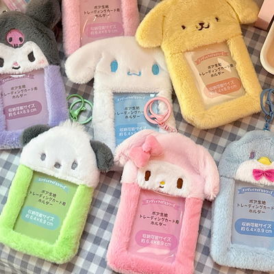 holder de peluche de sanrio 